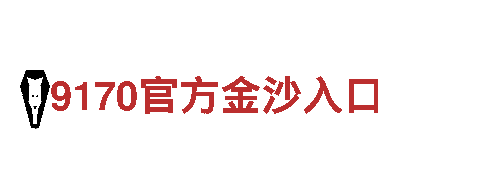 博奥体育发展有限公司怎么样清洁环保公司-专业高效的环保服务